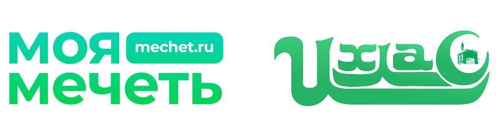 Сбор на внутреннюю отделку медресе в с. Усады, мечеть «Ихлас» - логотип